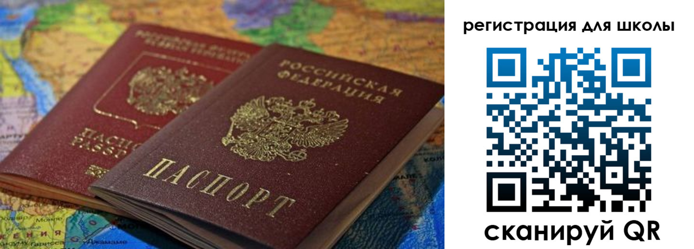 прописка законно в Коркино