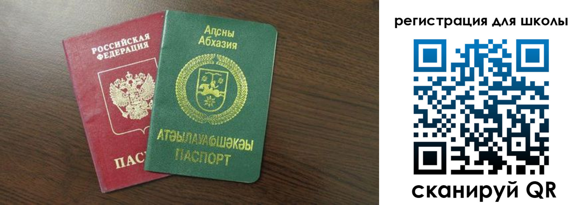 прописка законно в Коркино