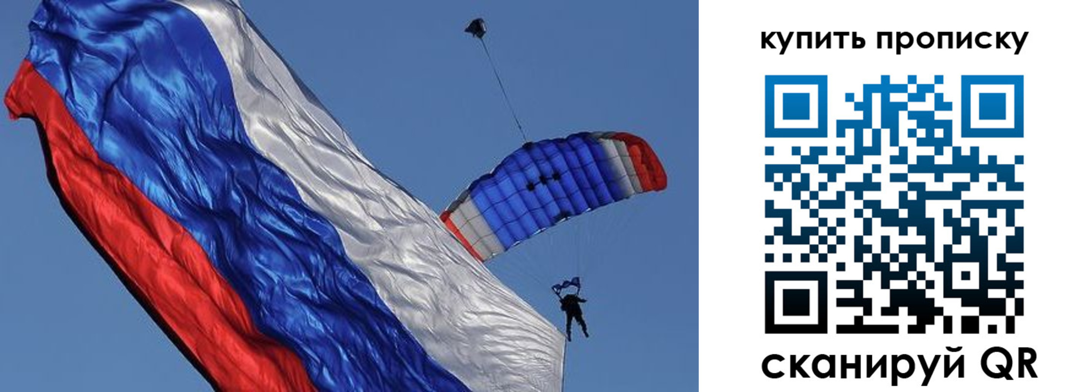 временная регистрация купить в Коркино