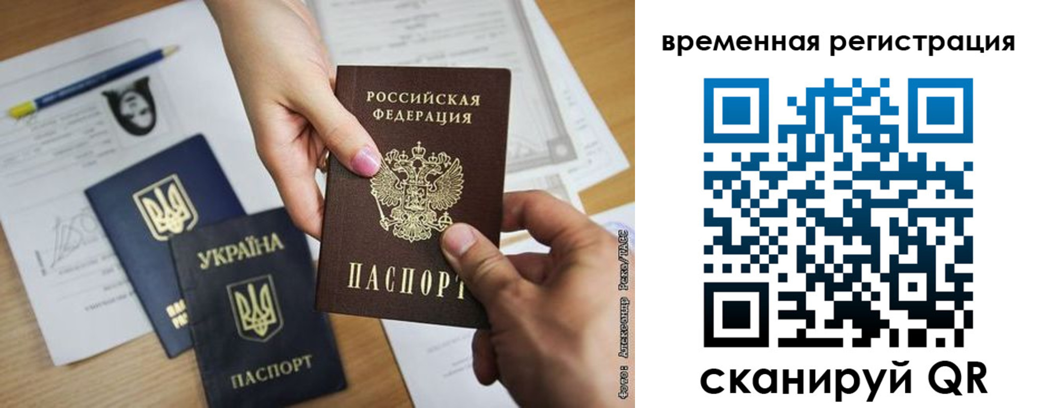 прописка законно в Коркино